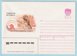 USSR 1990.0126. Fire Fighting Competition. Prestamped Cover, Unused - 1980-91