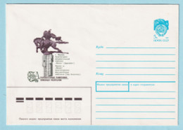 USSR 1990.0208. Manas, Monument In Frunze (Bishkek). Prestamped Cover, Unused - 1980-91