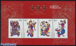 China People’s Republic 2005 Yangjiabu Muban N, Mint NH, Various - Folklore - Nuovi