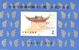 China People’s Republic 1990 Philatelic Congress S/s, Mint NH, Transport - Philately - Ships And Boats - Art - Archi.. - Unused Stamps
