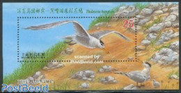 Taiwan 2002 Birds S/s, Mint NH, Nature - Birds - Other & Unclassified
