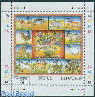 Bhutan 1993 Year Of The Rooster S/s, Mint NH, Nature - Various - Cat Family - Dogs - Horses - Monkeys - Poultry - Rabb.. - Nouvel An