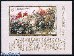 China People’s Republic 2006 Long Marsh Red Army S/s, Mint NH, History - Militarism - Unused Stamps