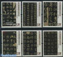 China People’s Republic 2007 Literature 6v, Mint NH - Unused Stamps