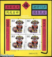 China People’s Republic 2006 Year Of The Dog M/s (with 4 Stamps), Mint NH, Nature - Dogs - Ungebraucht