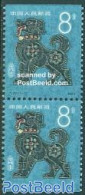 China People’s Republic 1982 Year Of The Dog Booklet Pair, Mint NH, Nature - Various - Dogs - New Year - Ungebraucht