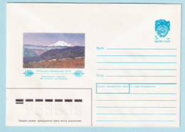 USSR 1990.0329. Mountain Pasture, North Caucasus. Prestamped Cover, Unused - 1980-91
