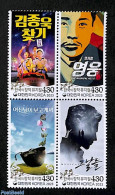 Korea, South 2023 Musical 4v [+], Mint NH, Performance Art - Music - Art - Poster Art - Musique