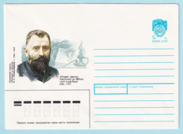 USSR 1990.0626. I.Gogebashvili (1840-1912), Writer. Prestamped Cover, Unused - 1980-91
