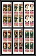 Nord Yemen YAR - 4409/ N°1018/1023 B Tableau (Painting) London Delacroix Cezanne Non Dentelé Imperf Bloc 4 ** MNH  - Jemen