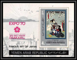 Nord Yemen YAR - 3669/ Bloc 122 B Famous Art Of Japan 1970 Expo 70 Non Dentelé Imperf ** MNH COTE 18 - Sonstige & Ohne Zuordnung