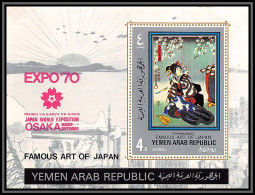 Nord Yemen YAR - 3670/ Bloc 122 A Famous Art Of Japan 1970 Expo 70 ** MNH COTE 12 - Andere & Zonder Classificatie