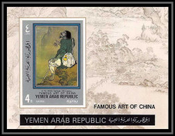 Nord Yemen YAR - 3667/ Bloc 159 B Famous Art Of China Peinture Tableaux Chinese Paintings ** MNH Non Dentelé (imperf) - Autres & Non Classés