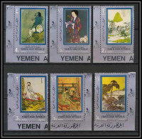 Nord Yemen YAR - 3665b/ N°1343/1349 A Famous Art Of China Peinture Tableaux Chinese Paintings ** MNH  - Andere & Zonder Classificatie