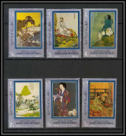 Nord Yemen YAR - 3665a/ N°1343/1349 A Famous Art Of China Peinture Tableaux Chinese Paintings ** MNH  - Yémen