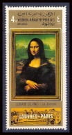 Nord Yemen YAR - 3524a/ N°868 A Da Vinci Mona Lisa Joconde De Vinci Peinture Tableaux Paintings Le Louvre ** MNH  - Autres & Non Classés