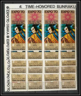 Nord Yemen YAR - 3527b N°1076/1081 A World Exhibition EXPO 70 OSAKA 1970 Puppet Bunraku Japon Japan ** MNH Bloc 4 Gold - 1970 – Osaka (Japan)