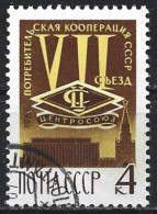 Russia 1966. Scott #3233 (U) Consumers' Cooperative Societies, 7th Congress (Complete Issue) - Gebruikt