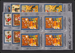 Nord Yemen YAR - 6005c/ N°1457/1462 A Art Of Persia Persian Miniatures Iran ** MNH 1971 Bloc 4 - Other & Unclassified