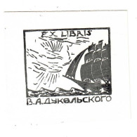 Ex Libris.90mmx80mm. - Bookplates