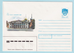 USSR 1990.0813. Domestic Museum, Tula. Prestamped Cover, Unused - 1980-91