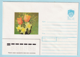 USSR 1990.0823. Flowers. Prestamped Cover, Unused - 1980-91