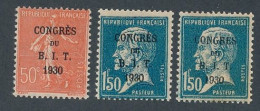 A-756: FRANCE:   N°264/265**-265a* (* Infime) - Unused Stamps