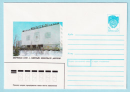 USSR 1990.0918. Cinema Hall "Yakutsk", Mirnyi, Siberia. Prestamped Cover, Unused - 1980-91