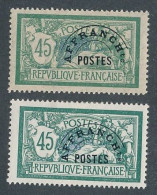 A-757: FRANCE:   Préo N°44*-44 NSG  (2 Teintes) - 1893-1947