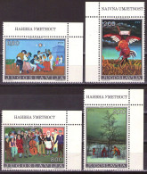 Yugoslavia 1974 - Art, Naive- Mi 1569-1572 - MNH**VF - Ongebruikt