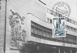 CPM Paris Ecole Nationale Des Télécommunications Carte 1er Jour 10 Janv 1978 - Paris (13)