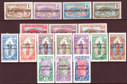 Oubangui 1915/18 Y.T.1/17 */MH VF/F - Nuovi