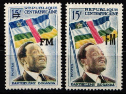 Zentralafr. Republik Militärpostmarken 1-2 Postfrisch #NA464 - Centrafricaine (République)