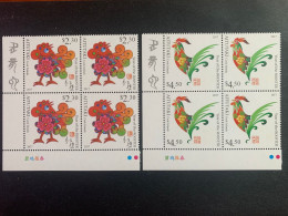 Aitutaki 2017 Year Of The Rooster  MNH - Aitutaki