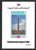 YEMEN (Royaume). BF De 1970. BT Tower. - Monuments
