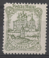 Russia 1942 , WWII , Germany Occupied  Pleskau ,  MLH - Ungebraucht