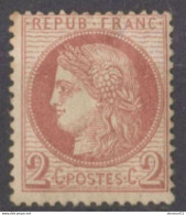 NEUF(*) N°51 BE (très Léger Clair) - 1871-1875 Cérès