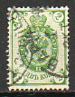 RUSSIE - 1883-85 - (Empire De Russie) - (Armoiries) - N° 29a - 2 K. Vert-jaune - (Vergé Horizontalement) - Gebruikt