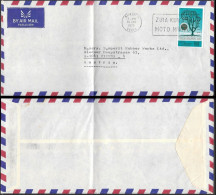 Kenya Nairobi Cover Mailed To Austria 1970. African Development Bank Stamp - Kenia (1963-...)