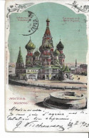 Mockba Moscou   7740 - Russie