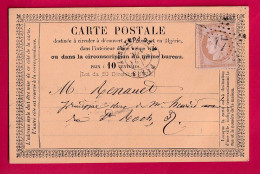 N°58 PARIS ETOILE 17 R DU PONT-NEUF CARTE PRECURSEUR 1873 LETTRE - 1849-1876: Periodo Classico