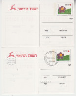 ISRAEL UNITED LOT OF 9 POST CARDS - Israel