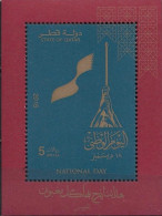 Qatar MNH SS - Qatar