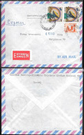 Israel Express Cover Mailed To Austria 1972. Space Satellite Tracking Station Stamp - Brieven En Documenten