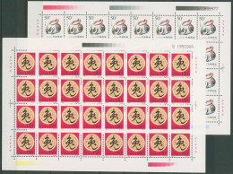 China 1999 Chinesisches Neujahr Jahr D. Hasen 2986/87 Bogen Postfrisch (SG40285) - Neufs