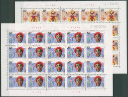 China 2000 Dipl. Beziehungen Mit Brasilien 3180/81 Bogen Postfrisch (SG40295) - Ongebruikt