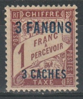 Taxe N°7* - Unused Stamps