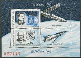 Rumänien 1994 Europa CEPT Entdeckungen Erfindungen Block 289 Postfrisch (C97742) - Blocks & Kleinbögen