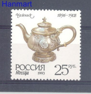 Russia 1993 Mi 308 MNH  (LZE4 RSS308) - Autres