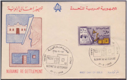 Nubia Re Settlement, Abu Simbel Temple, Egyptology Pharaon, Pharaoh, Mythology, UNESCO, UAR FDC 1964 - Egittologia